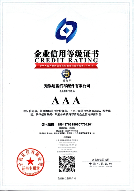 چین Euforte  Enterprises (China) Limited گواهینامه ها